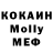 МДМА кристаллы 2nd Shooter