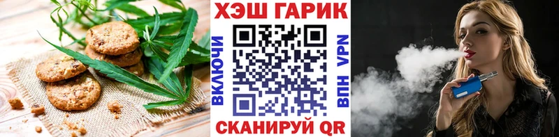 kraken сайт  Новоалександровск  Печенье с ТГК конопля 