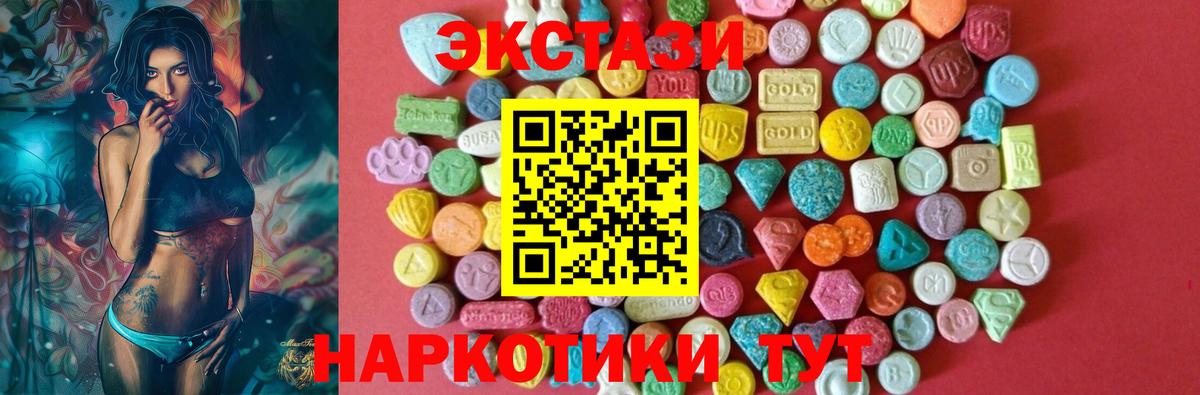 Ecstasy Philipp Plein  ЭКСТАЗИ  Новоалександровск  ЭКСТАЗИ louis Vuitton  Вход с VPN 