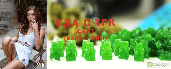 дистиллят марихуана Алзамай