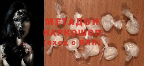 бошки Абдулино