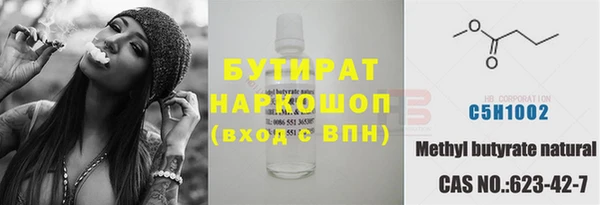 сатива Алексин