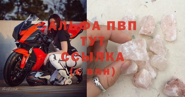 гидра Абинск