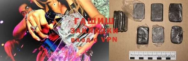 дистиллят марихуана Алзамай