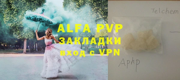 соль ск Алексеевка