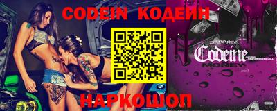 кокаин Канаш