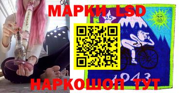 марки lsd Камышлов