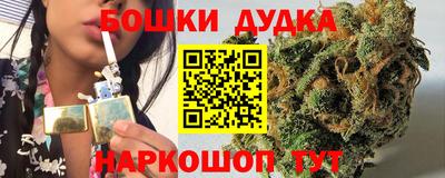 кокаин Канаш