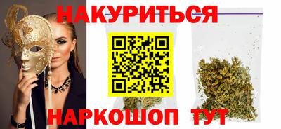 кокаин Канаш