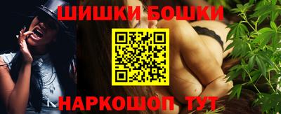 кокаин Канаш