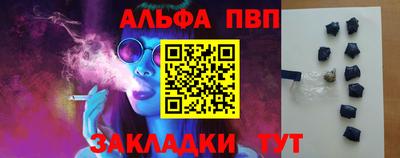 марки lsd Камышлов