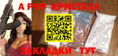 кокаин Канаш