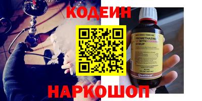 марки lsd Камышлов