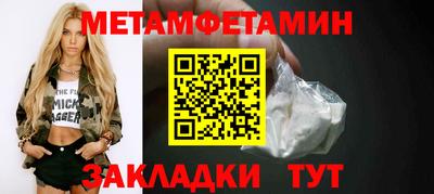 марки lsd Камышлов