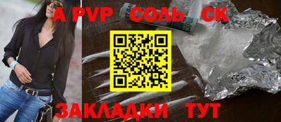 марки lsd Камышлов