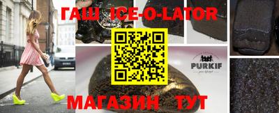 марки lsd Камышлов