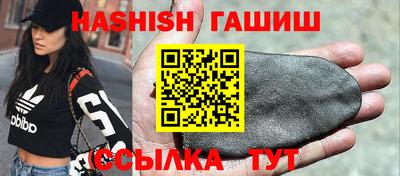 марки lsd Камышлов