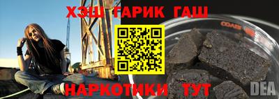 кокаин Канаш