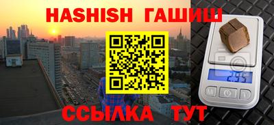 кокаин Канаш