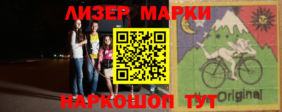 LSD-25 экстази ecstasy  Вход с VPN  LSD-25 экстази кислота  ЛСД экстази  Новоалександровск 