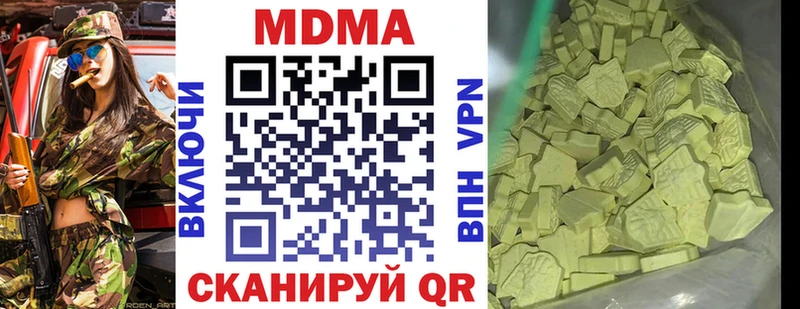 MDMA Molly  Новоалександровск 