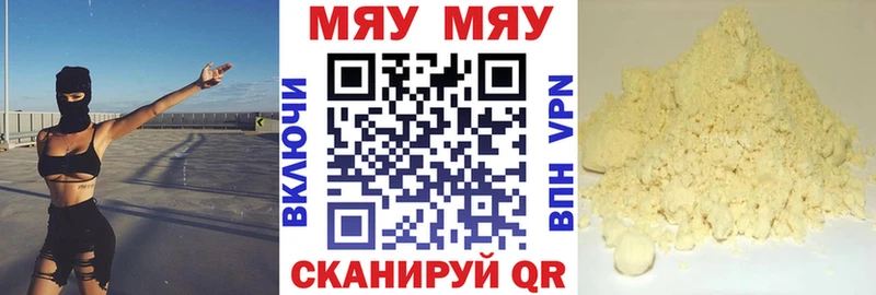 mega зеркало  Новоалександровск  Мефедрон мяу мяу 