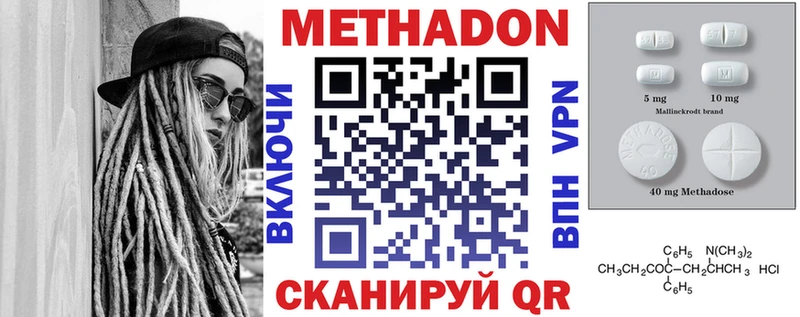 МЕТАДОН VHQ  KRAKEN маркетплейс  Новоалександровск 