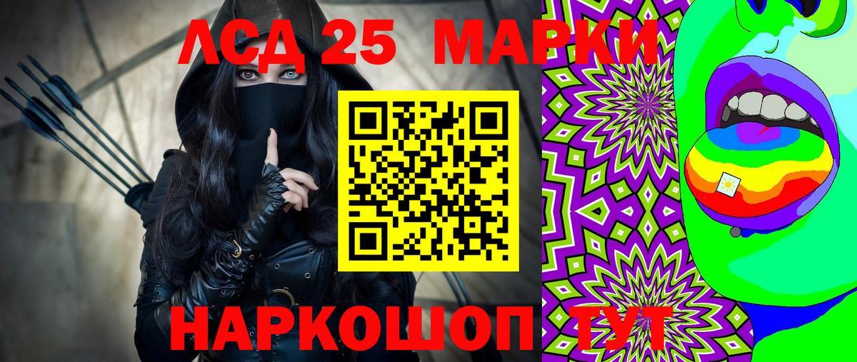 Новоалександровск  Марки NBOMe 1,5мг  Марки NBOMe  Вход с VPN 