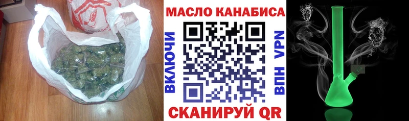 Дистиллят ТГК вейп  мега tor  Новоалександровск 